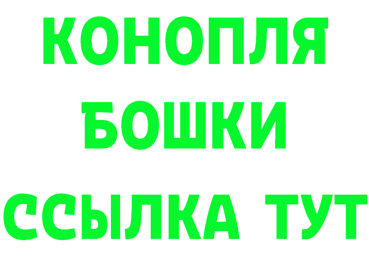 КЕТАМИН VHQ рабочий сайт это MEGA Андреаполь